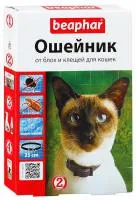 Бефар нашийник для котів уп.12 шт Голандія