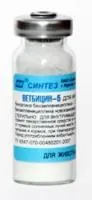 Ветбицин-5, Синтез