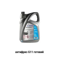 Антифриз готовий Tedex -37 G11 червоний (5 л)