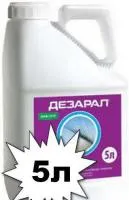 Фунгицид Дезарал (аналог Дерозала)
